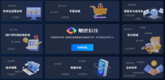 <b>字化海潮若何沉塑这一保守行业的将来</b>
