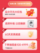 构成“全品类笼盖、全场景体验”的消