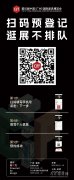 本届平易近用家具展以“领航”为