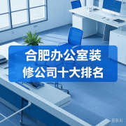 工期压缩能领先