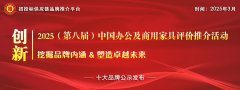 东莞市人工智能大模子核心正式开服东莞市人平
