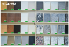 以环保板材为品
