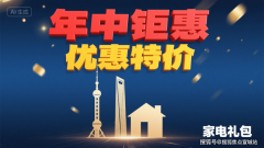 ：正在相中找到“提取公积金”板块